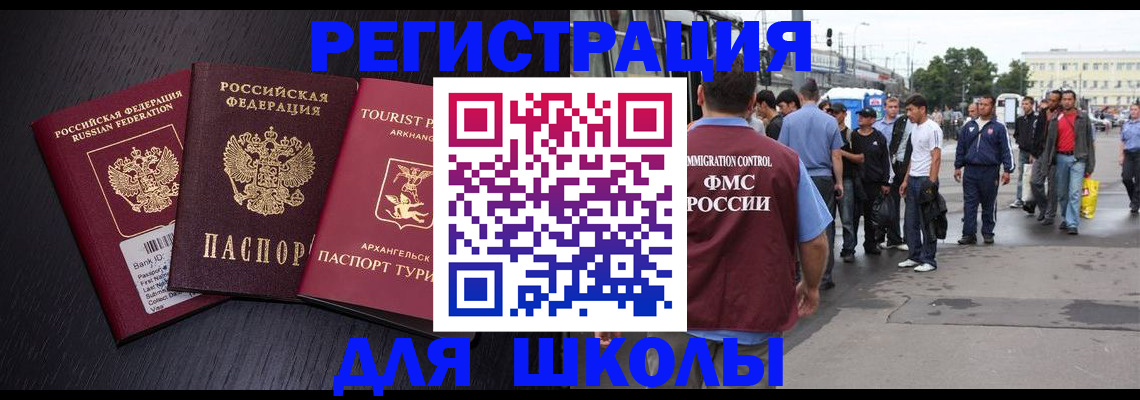 пропишу в квартире в Данилове